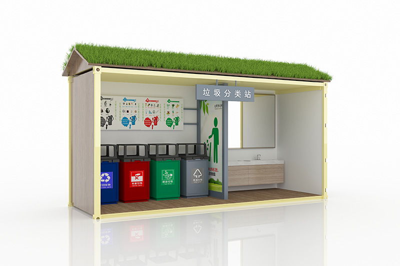垃圾分类站