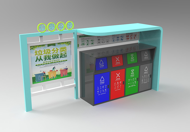 垃圾分类箱