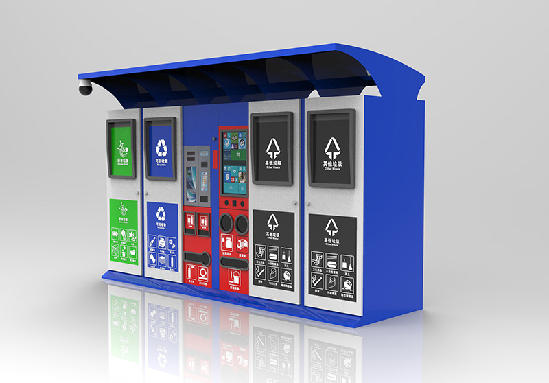 垃圾分类收集点