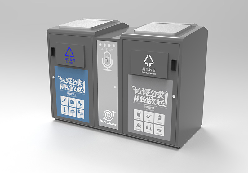 分类垃圾箱