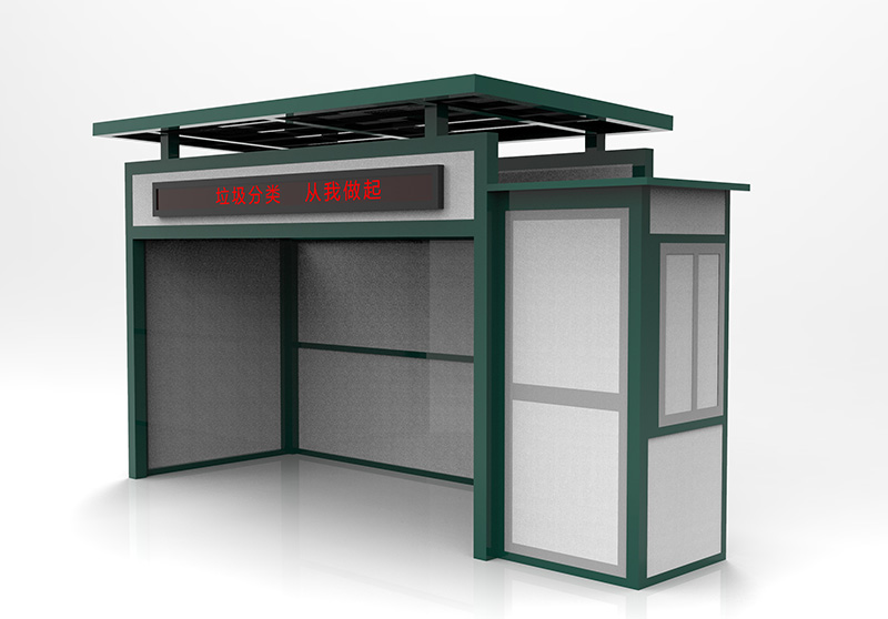 垃圾分类收集点