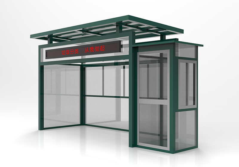 垃圾分类收集点