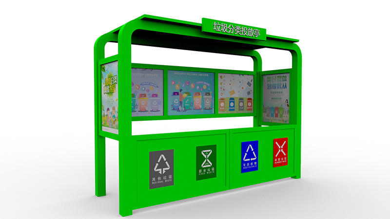 垃圾分类箱