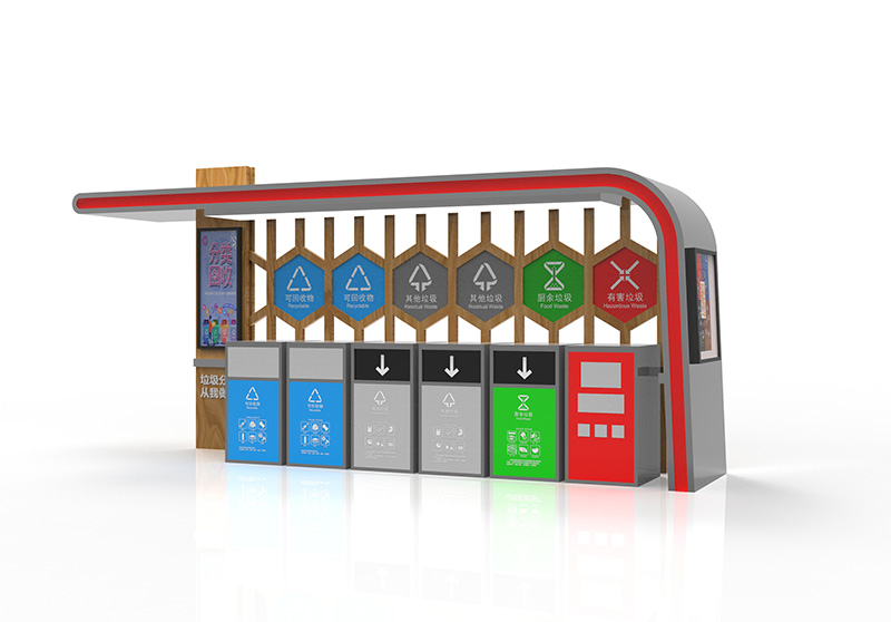 垃圾分类箱