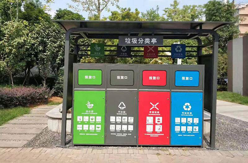 智能垃圾分类箱
