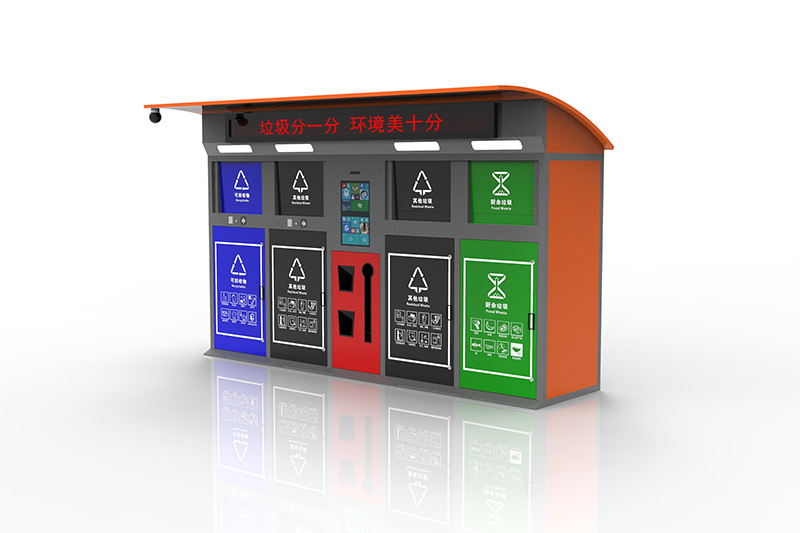 垃圾分类箱