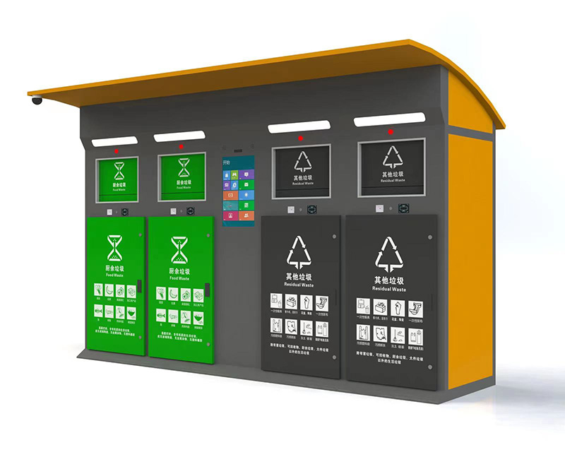 垃圾分类房