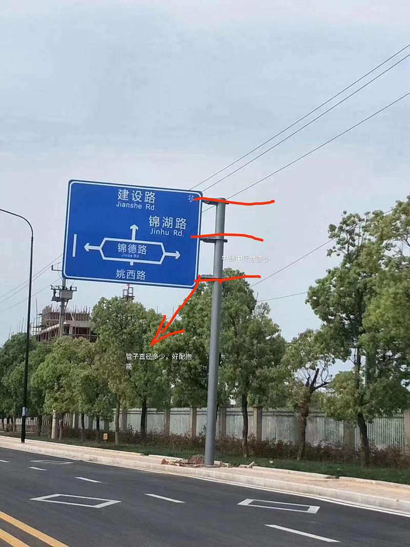路名牌灯箱
