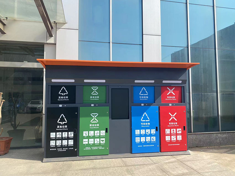 智能垃圾箱
